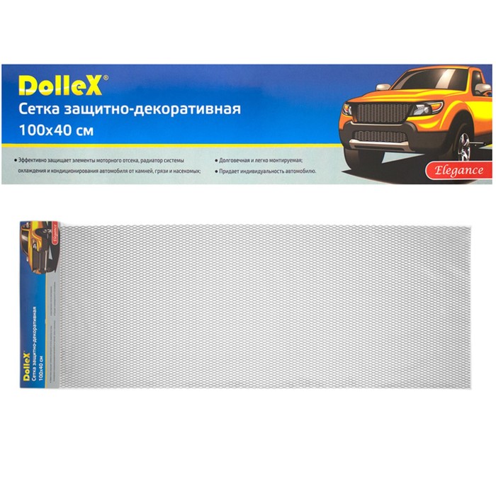 Сетка защитно-декоративная Dollex, алюминий, 100х40 см, ячейки 16х6 мм, серебро