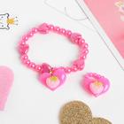 Children set "Vibracula" 2 pieces: bracelet, ring, heart