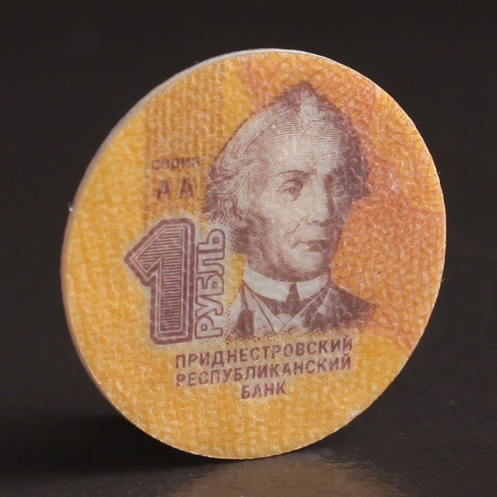 Набор монет 2014 Приднестровье композитные материалы