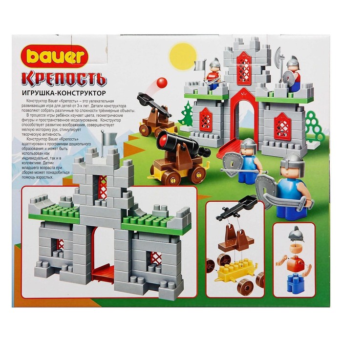 Игрушки Конструкторы Интернет Магазин