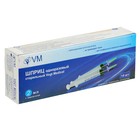 Шприц Vogt Medical 2 мл трехкомпонентный с надетой иглой Luer 21G (0,8x40мм)
