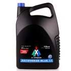Антифриз X-Freeze Blue, 10 кг 3292376 - фото 76847