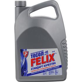 Тосол 45 FELIX, 5 кг 3292425