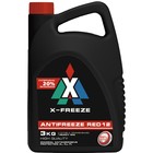 Антифриз X-Freeze Red, 3кг 3292452 - фото 76863