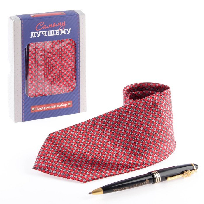 Подарочный набор "Самому лучшему": галстук и ручка - фото 797928742