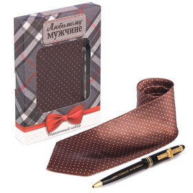 Подарочный набор "Любимому мужчине": галстук и ручка