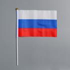 Флаг России, 14 х 21 см, шток 30 см, полиэфирный шёлк 2763498 - фото 108034958