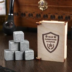 The whisky stones "My protector", in a box, 6 PCs