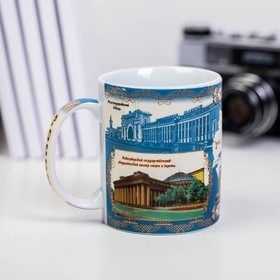 Mug souvenir "Novosibirsk. Attractions", 300 ml (decal)