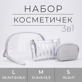 Набор косметичек 3 в 1, отдел на молнии, ручка, цвет белый/серебристый в Донецке