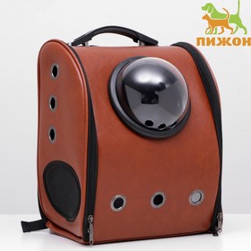 Рюкзак для переноски животных с окном для обзора "Элеганс", 32 х 18 х 37 см, коричневый