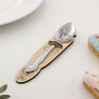 Tea spoon with engraved "Fisherman", h=14cm.