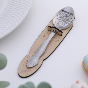 Tea spoon engraved with "Best mom in the world", h=14cm.
