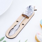 Tea spoon with engraved "Beloved wife", h=14cm. Tea spoon with engraved "Beloved wife", h=14cm.