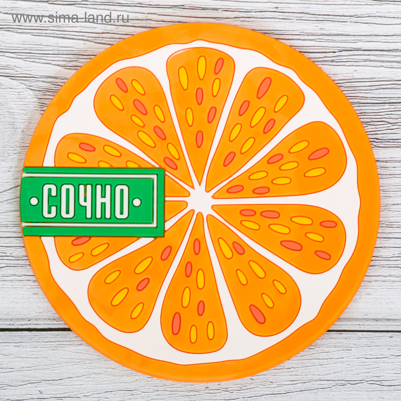 Сочный лого