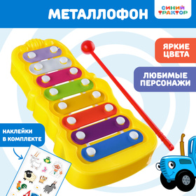 Металлофон фигурный «Синий трактор», МИКС в Донецке