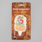 Свеча для торта цифра "Зайчик" "8" Свеча для торта цифра "Зайчик" "8"