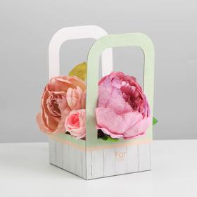Коробка-переноска для цветов For you, 12 × 12 × 22 см