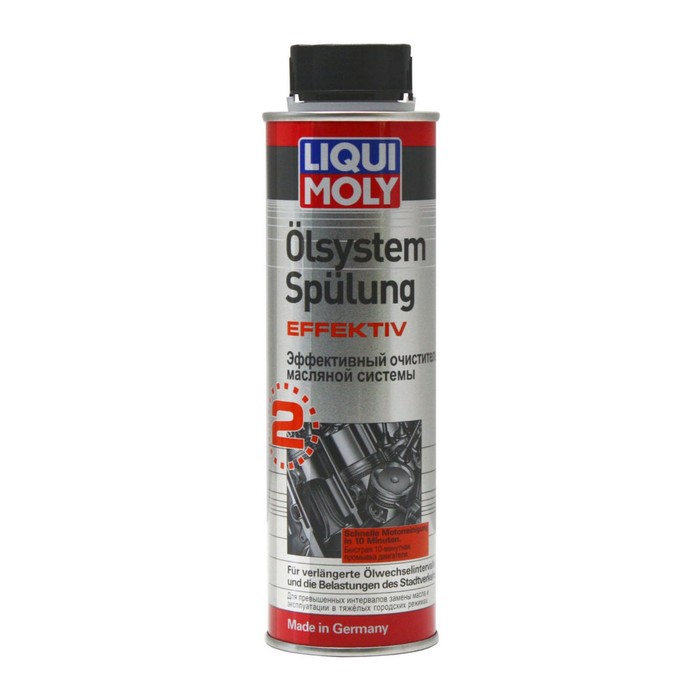 Очиститель масляной системы LiquiMoly эффективный Olsystem Effektiv, 300 мл