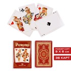 Playing cards "Rococo", 36 cards