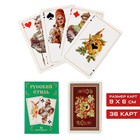 Playing cards "Russian style", 36 cards Playing cards "Russian style", 36 cards
