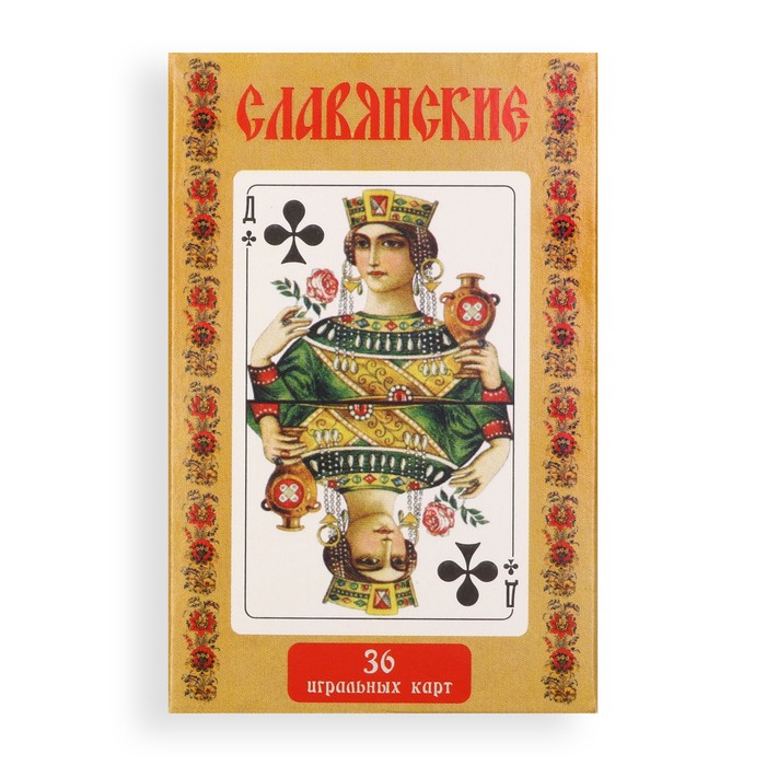 Карты игральные "Славянские", 36 карт
