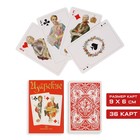 Playing cards "Royal", 36 cards