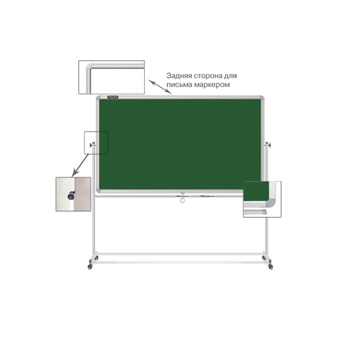 Доска для мела магнитно-маркерная 90х120 см BRAUBERG, двусторонняя