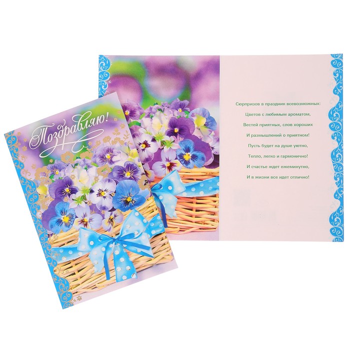 �������� ��� ���������