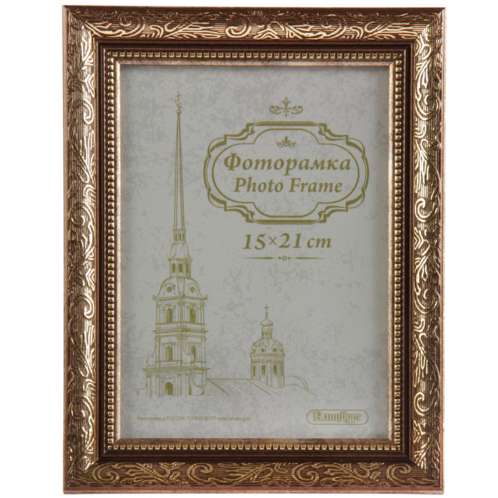 Фоторамки 15 15. Фоторамка 15х21. Фоторамки 15 на 21. Фоторамка 15х21 см Brown. Фоторамка 404-Black 15х21 см
