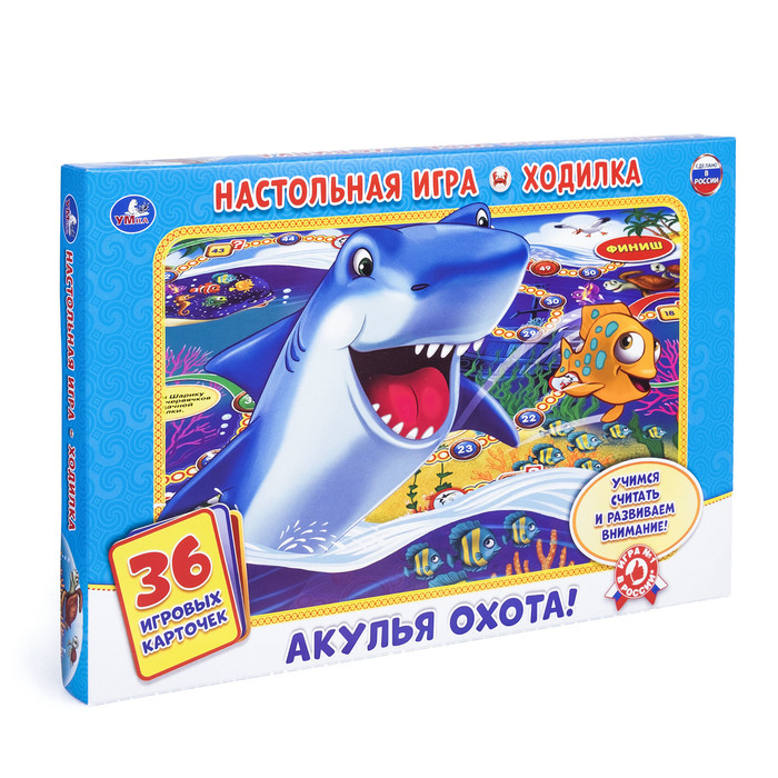 Настольная игра-ходилка &quot;Акулья охота&quot;, 36 карточек