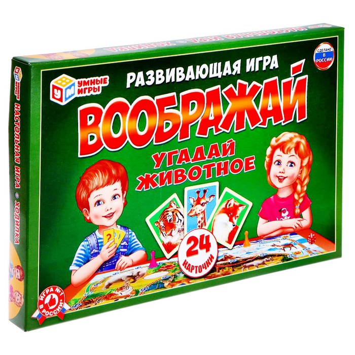 Игра бродилка фото