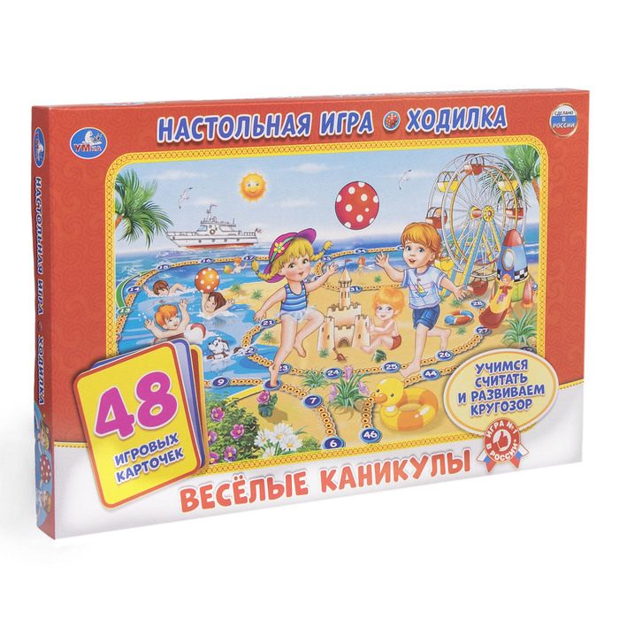 Настольная игра-ходилка &quot;Веселые каникулы&quot;, 48 карточек