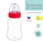 Bottle feeding baby slim, 150 ml, 0 months, color red