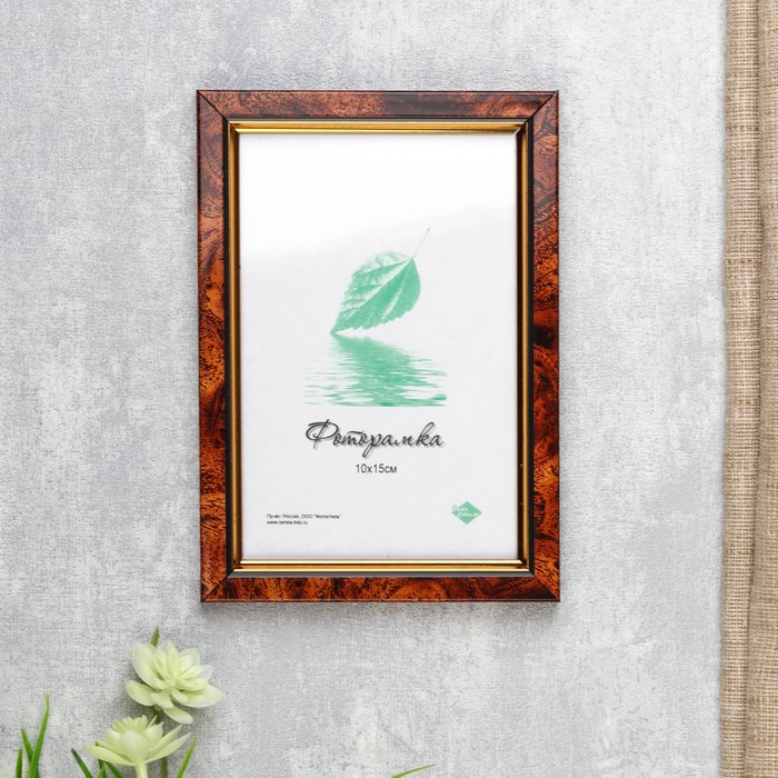 Фоторамка рата опт. Фоторамка 10*15см ksa-39421. Фоторамка 10х15 см (1017-3179). Фоторамка 10х15 см. Фоторамка pata.