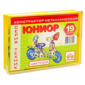 Конструктор «Техник Юниор», 124 детали, 19 моделей, цветной в Донецке