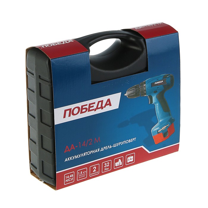 Аккумуляторная дрель-шуруповерт победа да-12п/2 ли. Победа да 14 2. Победа да 14 2. Победа да-14/2 ли. Аккумуляторная дрель-шуруповерт победа да-14/2 ли 180201635.