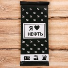 Обертка для шоколада "Нефтяник" Обертка для шоколада "Нефтяник"