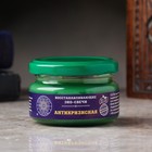 Эко-свеча "Антикризисная", 7х5 см Эко-свеча "Антикризисная", 7х5 см