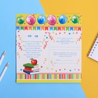 Орден - розетка "Выпускник начальной школы" Орден - розетка "Выпускник начальной школы"
