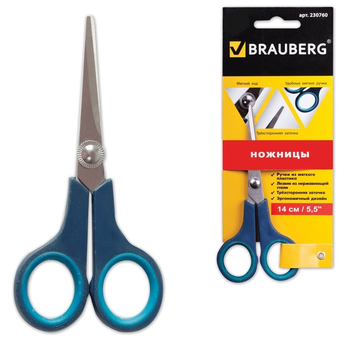 Ножницы BRAUBERG &quot;Soft Grip&quot; 14см, рез.встав, 3-х сторон.заточка, серо-зел 230760