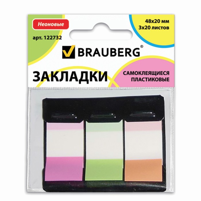 Закладки с липким краем пластиковые BRAUBERG НЕОН, 48х20 мм, 3 цвета по 20 листов