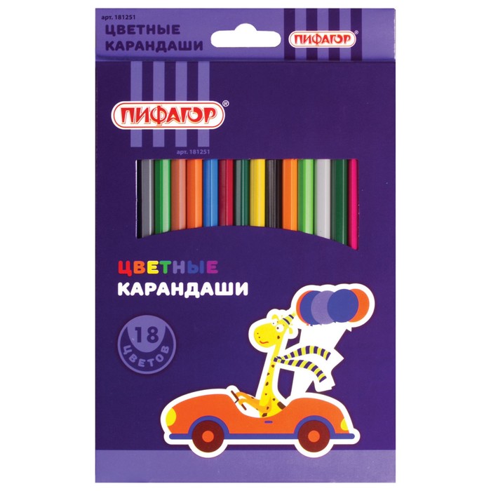 Карандаши ПИФАГОР &quot;Жираф&quot;, 18 цветов, пластиковые, классические, заточенные