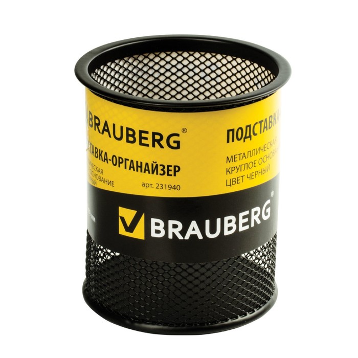 Органайзер BRAUBERG &quot;Germanium&quot;, металл. сетка, черный 231940