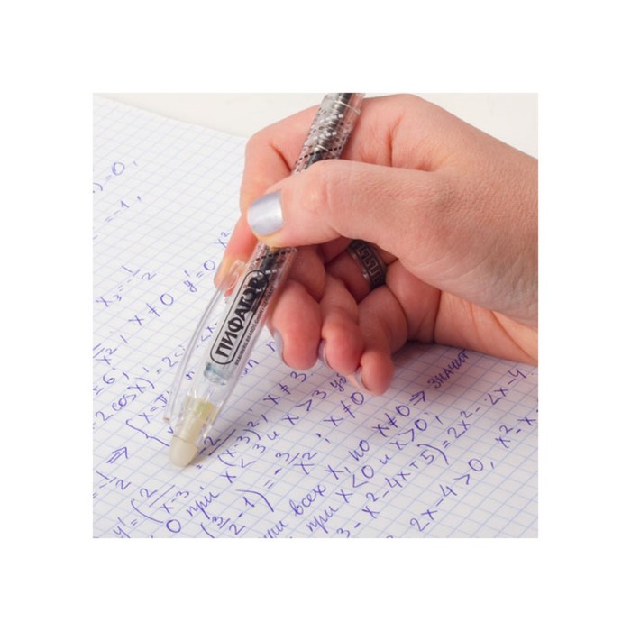 Письма 0 5 мм. Ручка пиши стирай шариковая Пифагор. Ручка с ластиком. Стирающаяся ручка. Ручка стирающаяся ластиком.