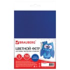 Фетр А4 5л 5цв BRAUBERG Оттенки синего 660641 Фетр А4 5л 5цв BRAUBERG Оттенки синего 660641