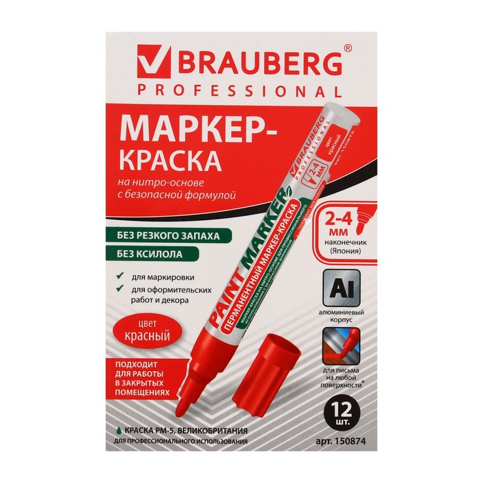 Маркер-краска (лаковый) 4.0 мм BRAUBERG, металлический корпус, красная нитро-основа