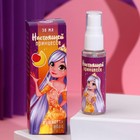 Scented water for children "a True Princess!", 30 ml