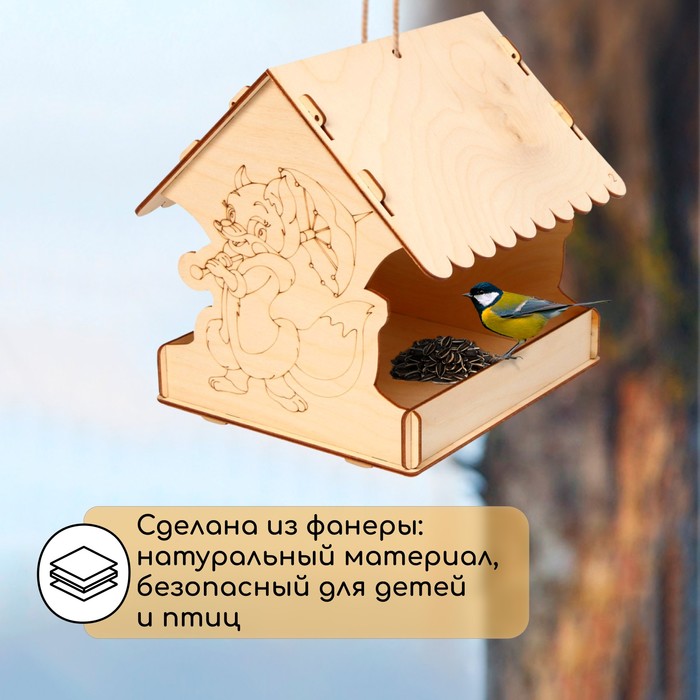Кормушка для птиц «Лисичка с зонтиком», 24 × 24 × 27 см