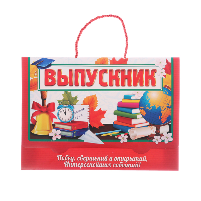 Папка-портфель для подарков &quot;Выпускник&quot;